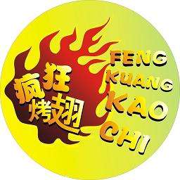 阿拉善左加盟疯狂烤翅