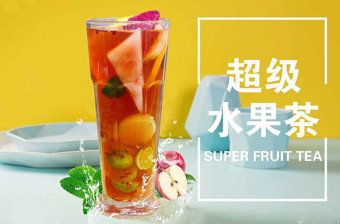 阿拉善左水果茶培训